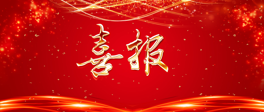 安徽科達(dá)潔能簽約全球首個(gè)氫能源開(kāi)發(fā)和利用工程示范項(xiàng)目