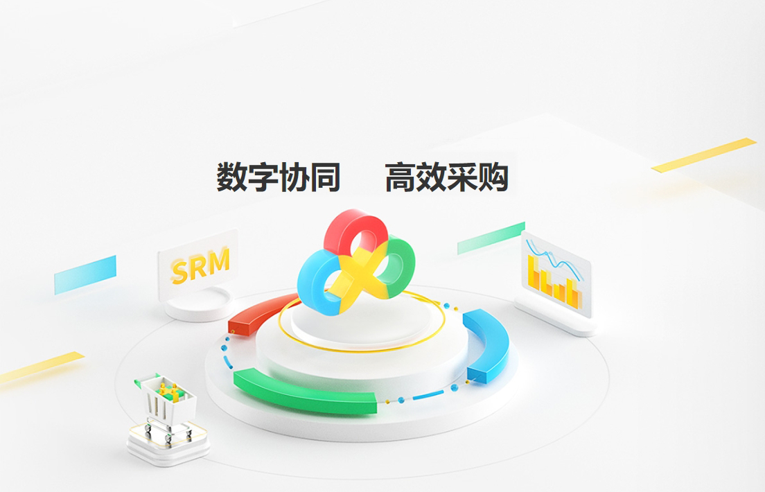 安徽科達潔能SRM系統正式上線 數字化進程邁出重要一步